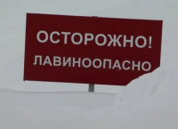 В Туве предупредили о лавинной опасности в горах