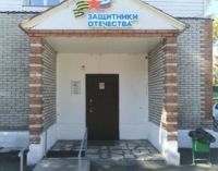 В 2025 году 232 участника СВО из Тувы прошли лечение в санаториях