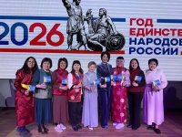 Тува представила свою культуру на открытии Года единства народов России на Чукотке
