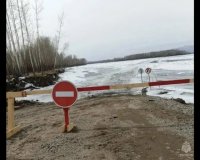 МЧС Тувы закрыло ледовую переправу Оттук-Даш Кызылского района