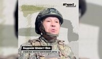 Участник СВО из Тувы Андриан Шивит-оол удостоился медали "За отвагу" за ловкость охотника на передовой
