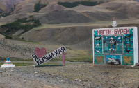 В отдаленные села Тувы - Тоора-Хем, Кызыл-Хая, Кунгуртуг, Севи, Хут, Качык - поступят новые дизельгенераторы