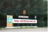 Проезд по мосту через реку из Дургена в Сосновку закрыт в связи с подъемом воды в реке
