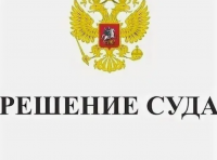 Приговор в 11 лет заключения жительнице Тувы, которая облила бензином супруга и подожгла, оставлен без изменения