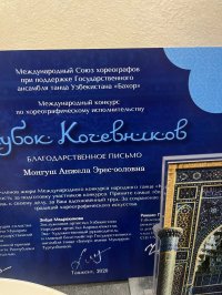 Ансамбль «Алдын Ширээ» из Тувы — победитель Международного конкурса «Кубок кочевников» в Ташкенте