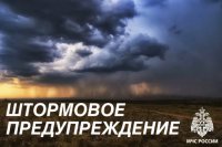 В Туве объявлено штормовое предупреждение