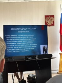 В Госкомохотнадзоре Тувы прошла встреча с экспертом по медведям Михаилом Кречмаром 