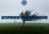 С августом в Туву придет шторм