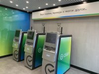 В Кызыле открылся обновлённый офис Сбера
