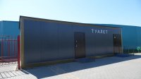 Мэрия Кызыла завершает работы по установке современных модульных санитарных комнат