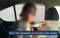 Жительница Тувы привлекла внимание полиции постом с сообщением об отсутствии прав за рулем авто