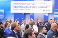 Волонтёры обсудили развитие гуманитарных миссий в регионах
