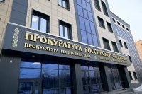 Прокуратура Тувы выявила мошеннические действия бывшего руководства Агентства по делам молодежи при проведении форумов в 2023 году