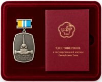 Правительство Тувы инициирует введение нового почетного звания "Заслуженный предприниматель"