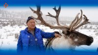 Оленеводам Тоджинского района Тувы рассказали о возможностях переобучения