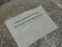 Журналисты Тувы отправили гуманитарный груз своим коллегам из ДНР